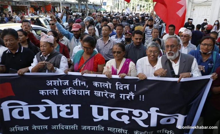 दूई तिहाई सरकार हलीने गरि, काठमाडौंमा ‘असोज तीन कालो दिन’ भन्दै प्रदर्शन