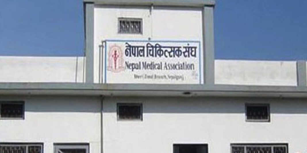 Nepal Medical Assicuation
