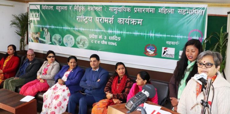 धादिङमा सुरु भएको राष्ट्रिय परामर्श कार्यक्रम आज सकिँदै