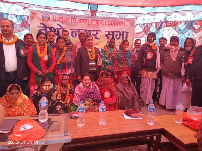 तेस्रो नगर सभा फतुवा बिजयपुर नगरपालिकाको सम्पन्न