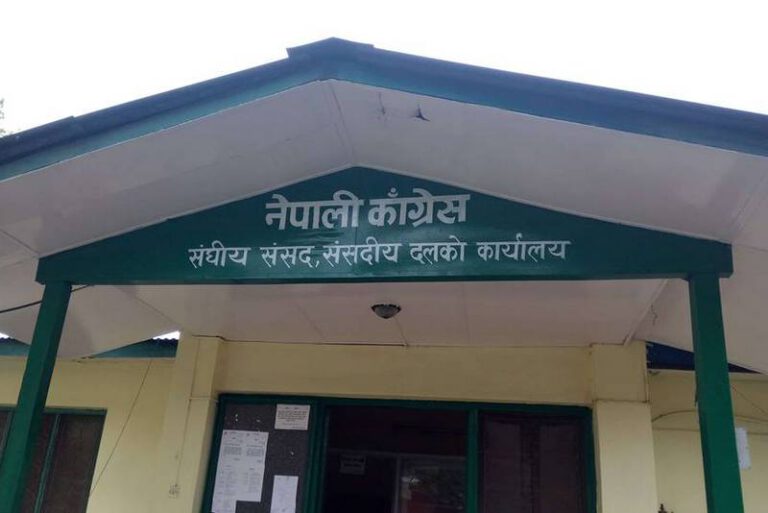 संसदीय दलका बैठक बस्दै