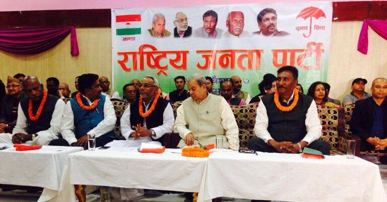 समाजवादी बाहिरिएसँगै राजपालाई सरकारमा भित्र्याउने सरकारको रणनीति