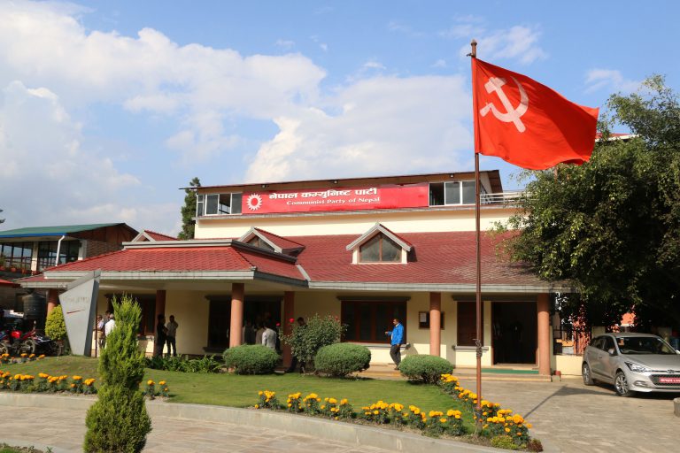 नेकपाको सचिवालय बैठक आज बस्दै