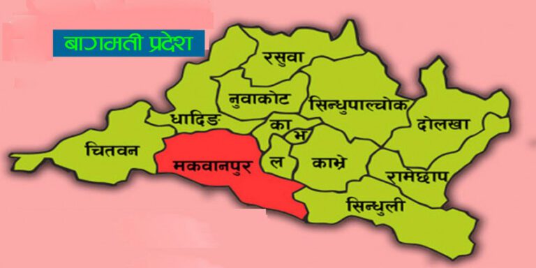 बागमती प्रदेशको लोकसेवा आयोगले पनि पायो पूर्णता