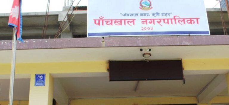 काभ्रेको पाँचखाल नगरपालिका साक्षर घोषणा
