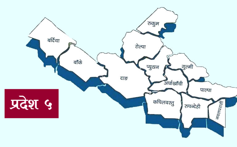 प्रदेश नम्बर पाँचमा एसईई परीक्षाको नतिजा सुधारका लागि अतिरिक्त कक्षा सञ्चालन हुने