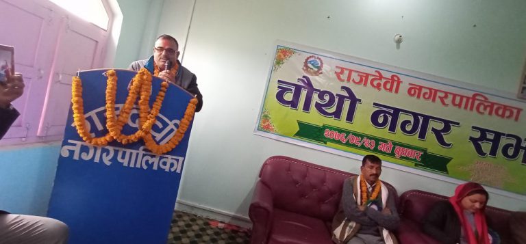 राजदेवीको नगर सभा आरोप प्रत्यारोप विच  संपन्न