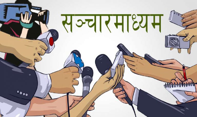 सञ्चारमाध्यमले आफूहरूको विचारलाई प्राथमिकता नदिएको दलित सांसदको गुनासो
