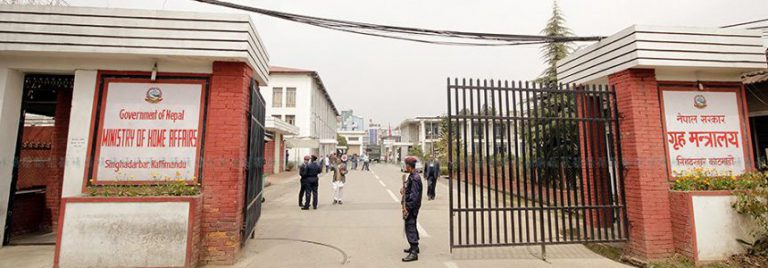 संस्था दर्ता ऐन परिमार्जन गर्ने तयारीमा सरकार