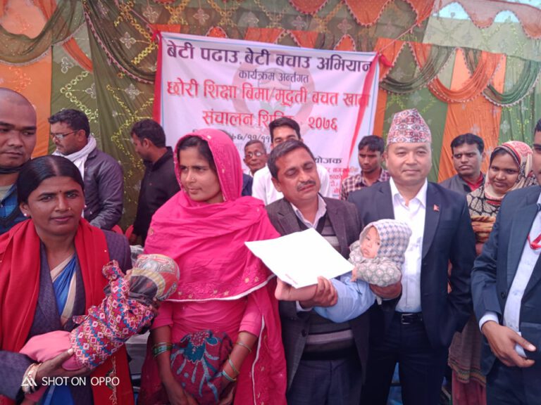 छोरी शिक्षा विमाको रकम तिन लाख  थप्ने मेयर यादवको घोषणा