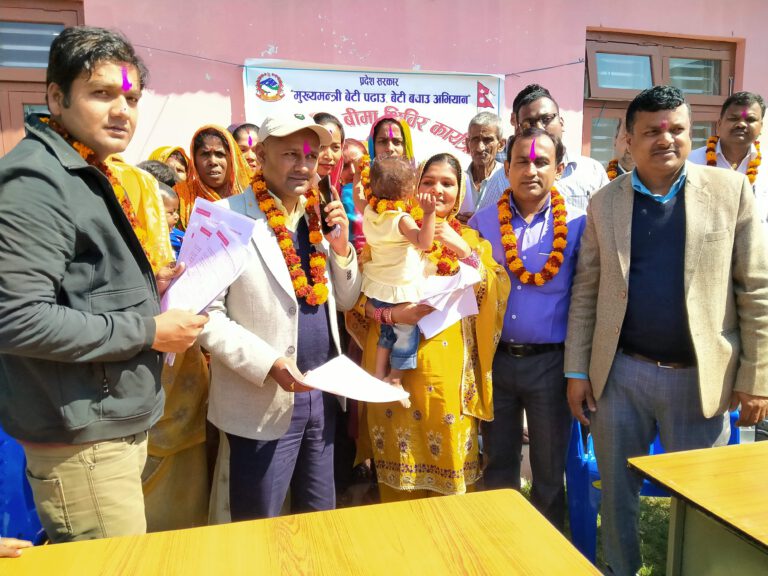 बृन्दावन नपामा आज देखि  छोरी शिक्षा बिमा शिविर शुरु