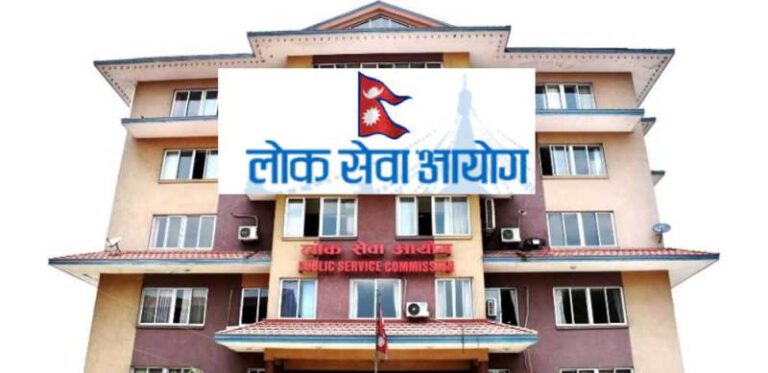 लोक सेवा आयोगको लिखित परीक्षा स्थगित,अन्तर्वार्ता नरोकिने