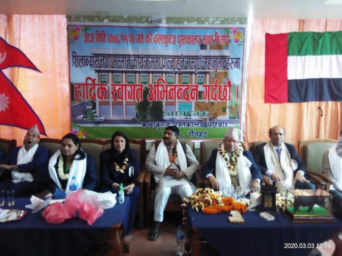 madhavnepal