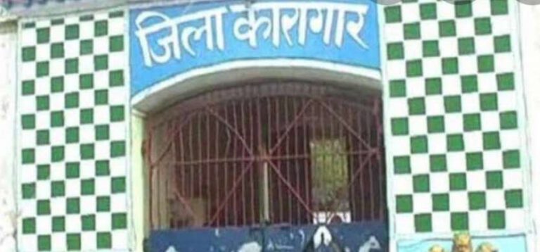 लकडाउन अबधिमा  ११ कैदी बन्दी रिहा