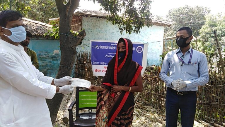 अप्ठयारोको साथी नेशनल लाइफ ईन्स्योरेन्स कम्पनी :- प्रमुख सिंह