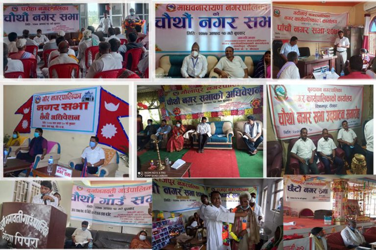 रौतहटका ८ स्थानीय तहले गर्न सकेन नगर सभा