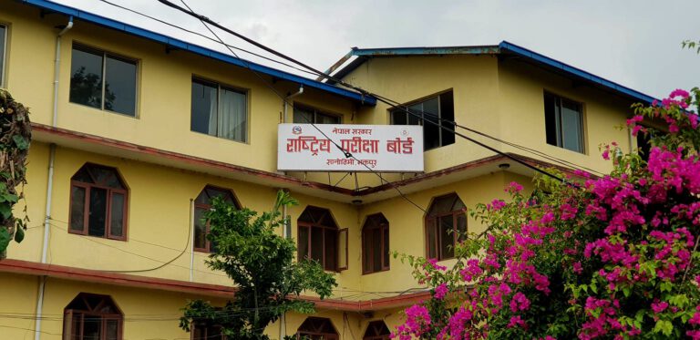 कक्षा १२ को वार्षिक परीक्षा २०८० साल वैशाख दोस्रो साता सञ्चालन हुने