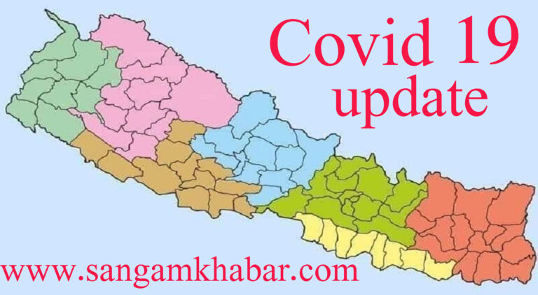नेपालमा कोरोना संक्रमितको संख्या १७ हजार नाघ्याे