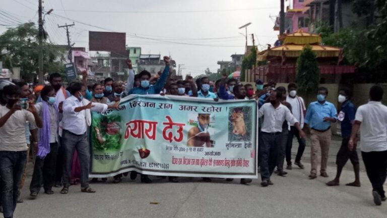 राम हत्या काण्डको जाहेरी दर्ताको मांग गर्दै जिल्ला प्रहरी कार्यालय घेराउ