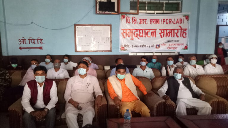 गौर अस्पतालमा पीसीआर परिक्षण शुरु, मन्त्री साहद्वारा उदघाटन