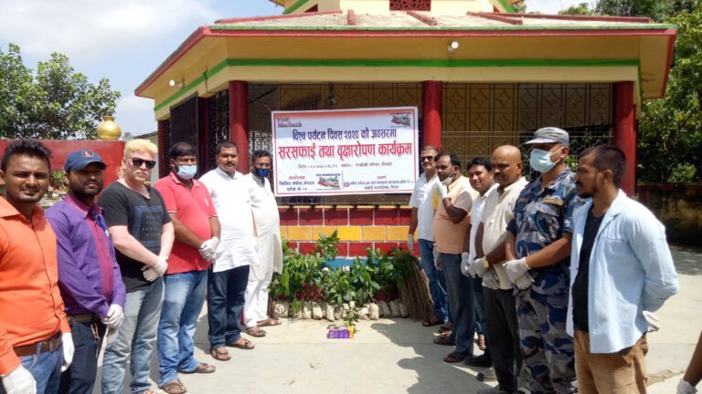 विश्व पर्यटन दिवसको अवसरमा मंदिरमा सरसफाई र बृक्षारोपण