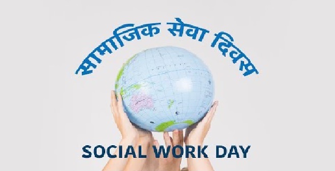 social work day
