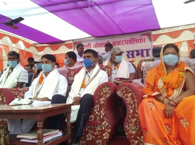 देवाही गोनाही नगरपालिकाकाे चौथो नगर सभा संम्पन