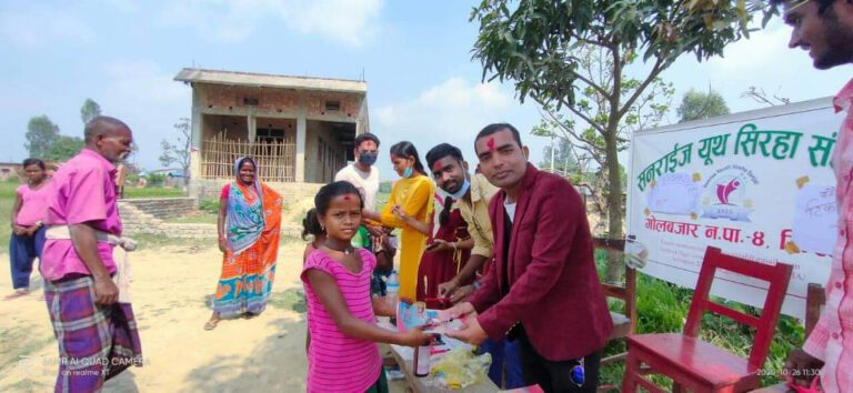सनराइज युथ सिरहा संजालद्वारा गरीब तथा दलित बालबालिकाहरुलाई निधार टीका लगाइ पढने साम्रगी वितरण