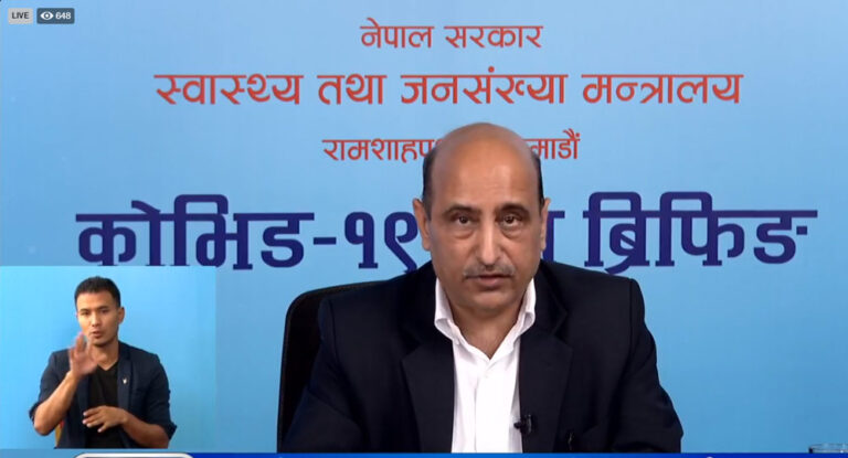 कोभिड–१९ सम्बन्धी नियमित प्रेस ब्रिफिङ अबदेखि दुई दिन मात्रै