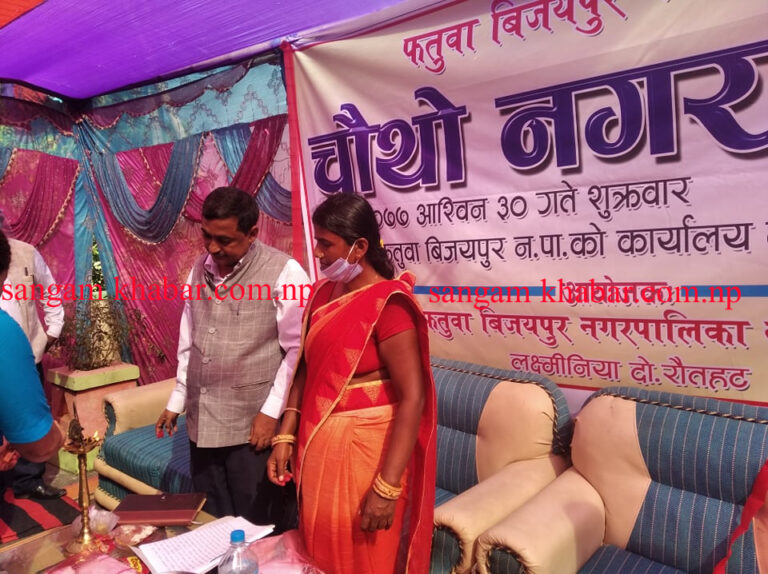 फतुवा बिजयपुरकाे चौथाे नगर सभा सम्पन
