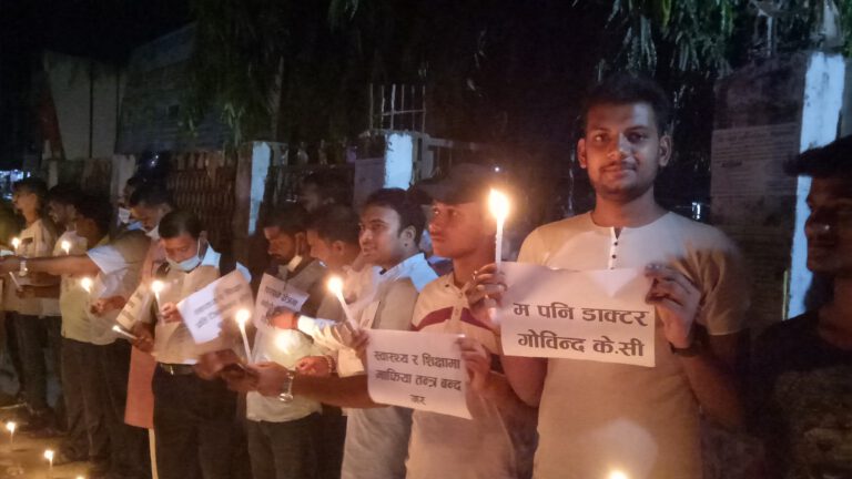 अन्सनरत डाक्टर केसी को समर्थनमा रौतहटमा प्रदर्शन