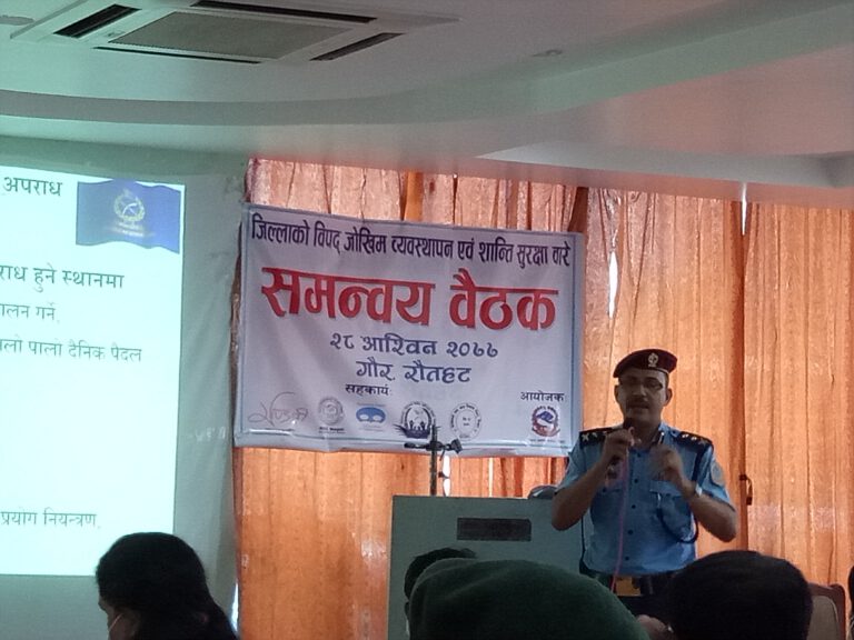 मुखिया प्रवृतिले अपराध बढ्यो