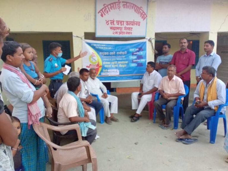 रौतहटमा आगलगी तथा पटका विरुद्ध चेतना मुलक कार्यक्रम सम्पन्न