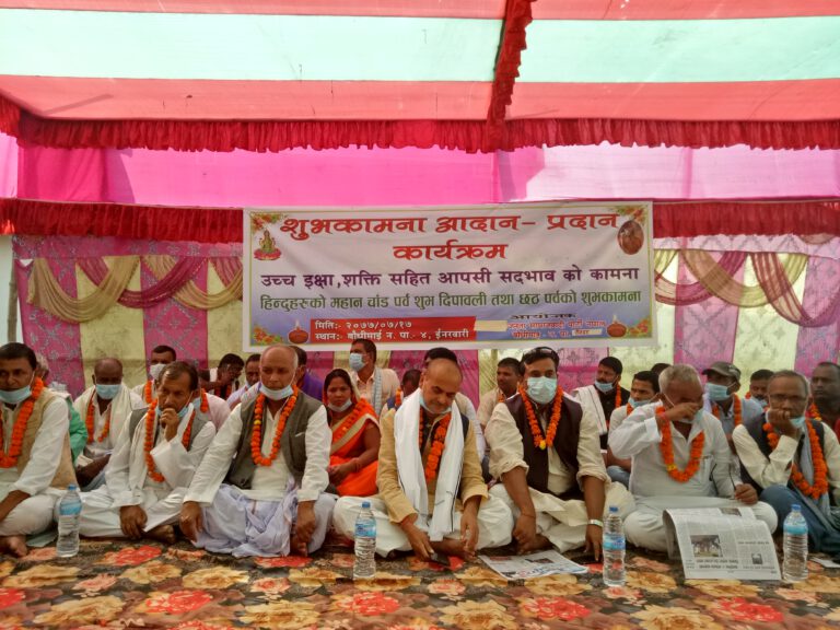 जसपाको शुभकामना आदान प्रदान कार्यक्रम भव्य रुपमा सम्पन्न
