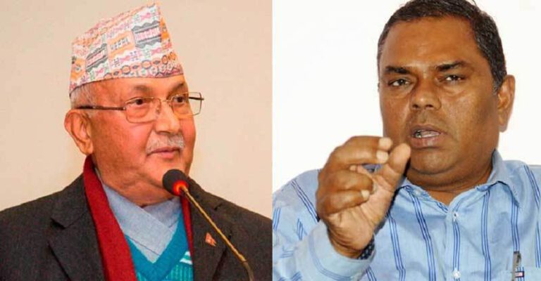 ओली सरकारकाे नेतृत्व खाेज्दै जनता समाजवादी पार्टी