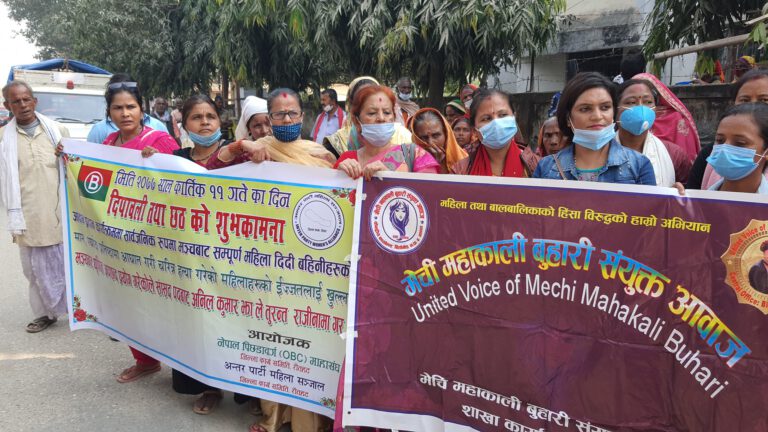 सांसदबाट राजीनामा दे भन्दै महिलाहरु गौरमा गरे विरोध प्रदर्शन