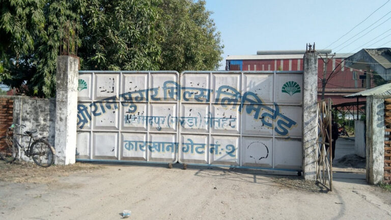 उखु किसानको बाँकी रकम एक महिनाभित्र भुक्तानीको व्यवस्था मिलाउन सरकारलाई संसदीय समितिको निर्देशन