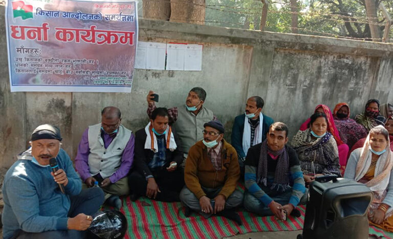 उखु किसानको आन्दोलनप्रति ऐक्यबद्धता जनाउँदै नेताहरु धर्नामा