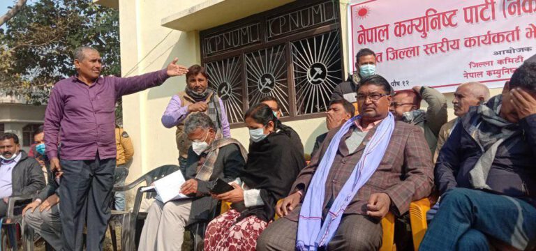 ओलीलाई गद्दार भन्दै नेकपाकाे भेला सम्पन्न