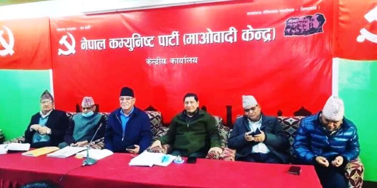 नेकपा माओवादी केन्द्रको केन्द्रीय कमिटी बैठक केही दिनका लागि स्थगित