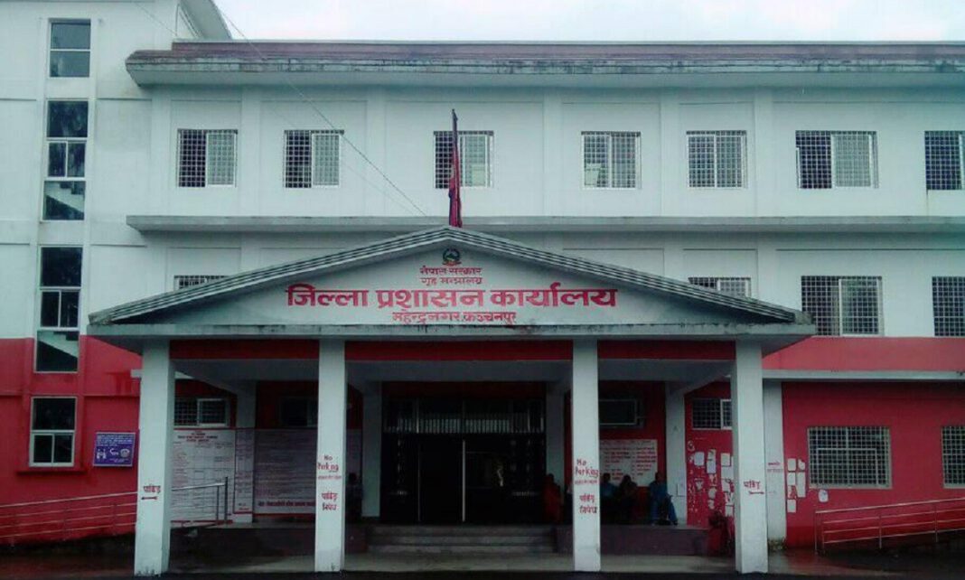 Kanchanpur_cdo_office