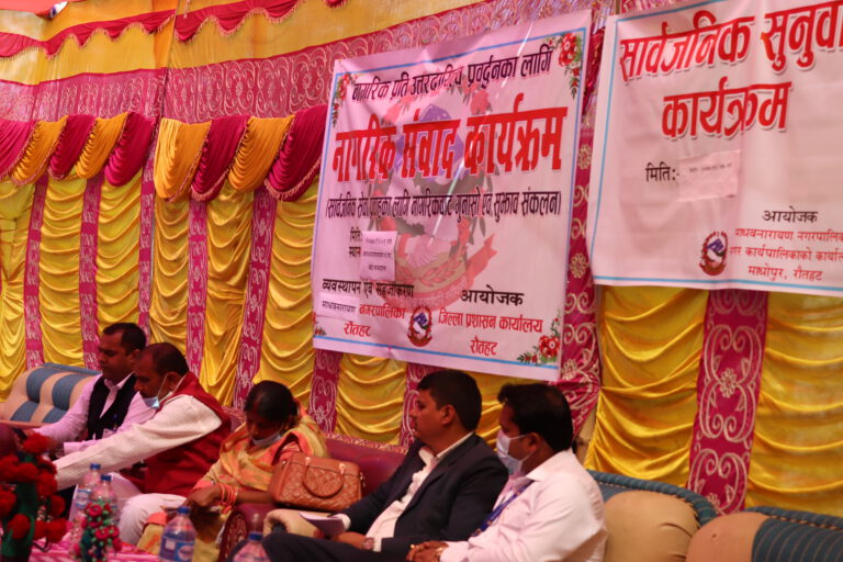 कृषी संगै नगरक्षेत्र समृद्धीकाे लागी दृघकालीन रुपमा अगाडी बढदै :- मेयर यादव