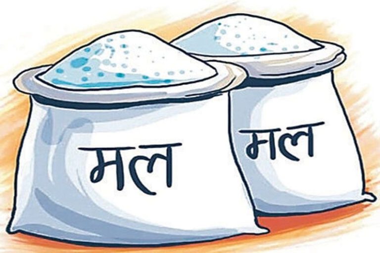 कृषि सामग्री कम्पनीले खरिद ग¥यो ६० हजार टन मल