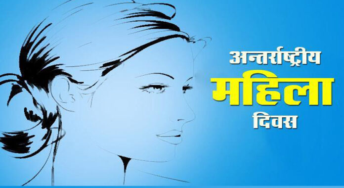 women-day-nari-diwas