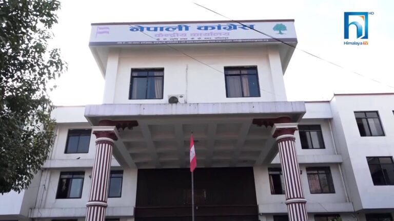 कोरोना भाइरसको महामारी बढ्दै गएपछि नियन्त्रणका उपायबारे काँग्रेसले अन्तरक्रिया गर्दै