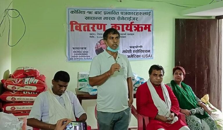 मधेशी एसोसीएसन अमेरिकाबाट रौतहटका पत्रकारहरुलाई सहयोग