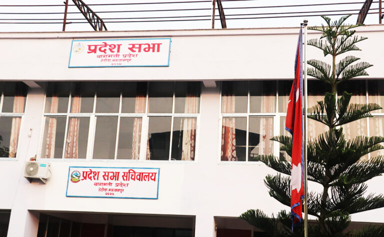 वाग्मती प्रदेशसभाको बैठक आज बस्दै