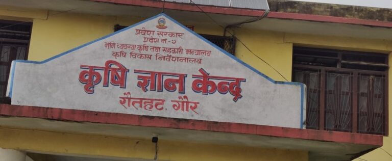कृषि कार्यालयका लिला अपरपार, एउटै घर मालामाल