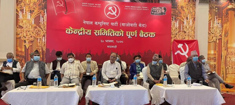 माओवादी केन्द्रको केन्द्रीय समितिको बैठक आज पनि बस्दैछ