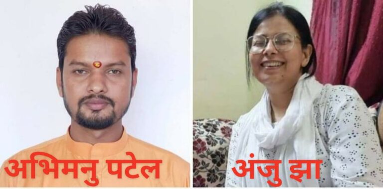 पत्रकार पटेल माथि हमला , दोषीलाइ कार्यवाही गर्न महासंघको माग